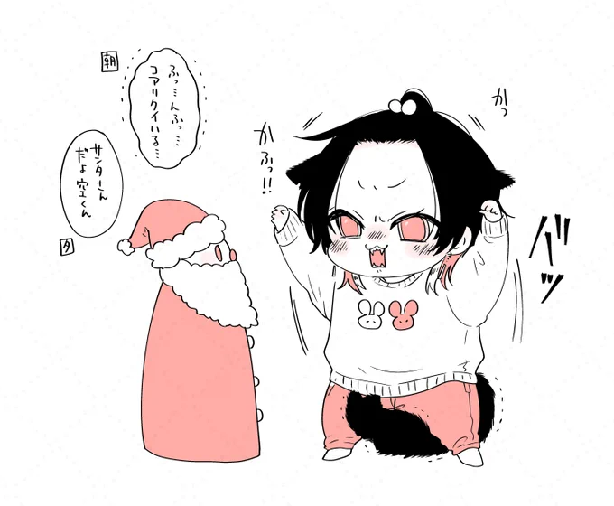 サンタさんに威嚇するミニ空くん🐱🍼

しっぽは正直です。

#たべたいあなた 