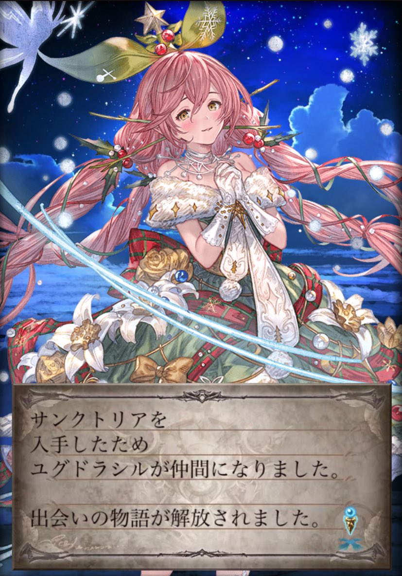 由里 (@yuuri17) / Posts / X