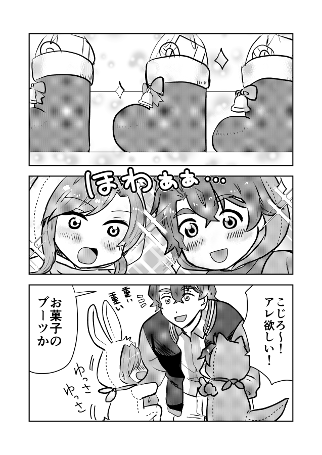 潤虎（うるとら） (@ultrasou_skpd) / Posts / X