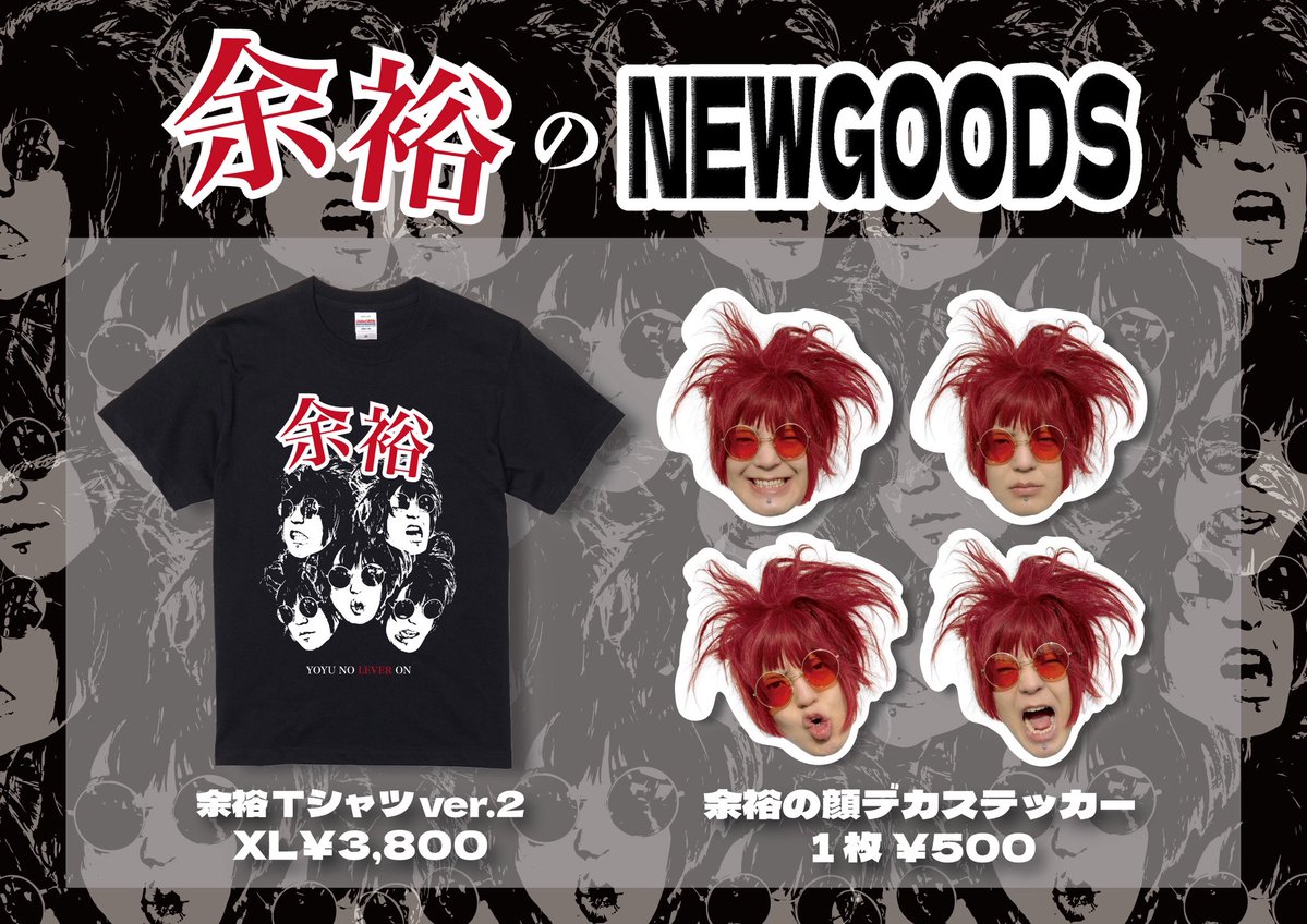 夕闇に誘いし漆黒の天使達 (@twilight___) / Posts / X