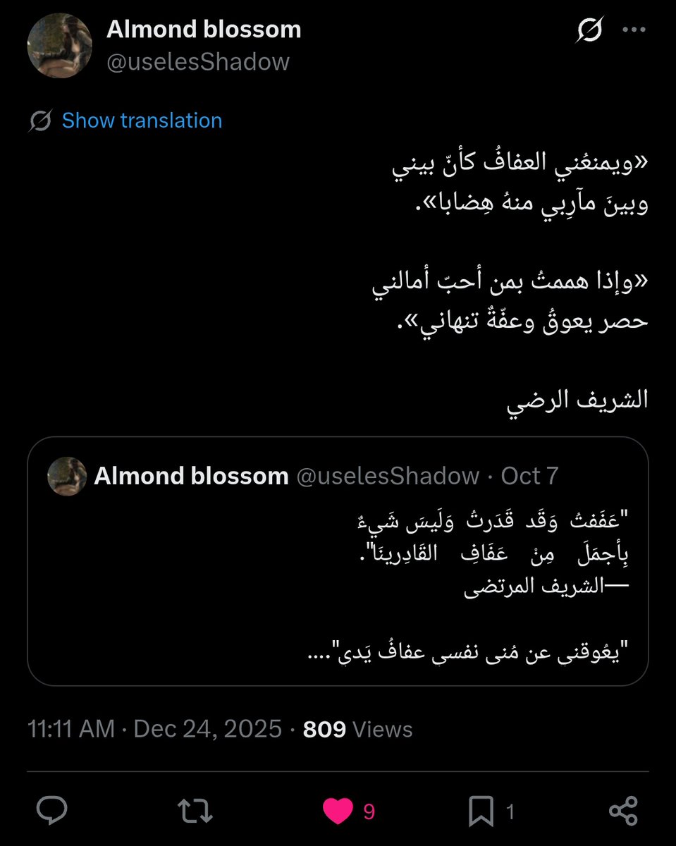 Hummingaround_'s tweet image. 