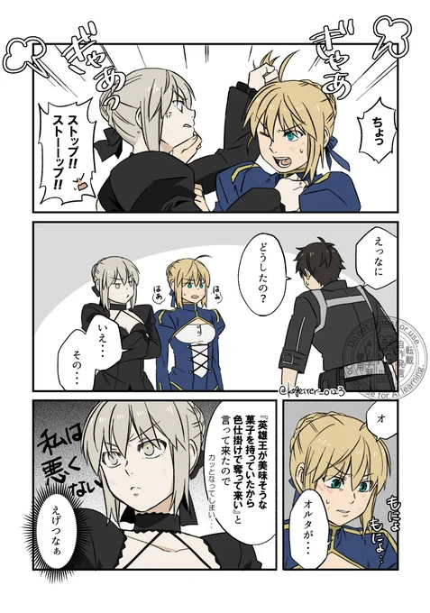 #今年も残りわずかなので今年一番伸びた絵を貼る
これとこれが同率でした 