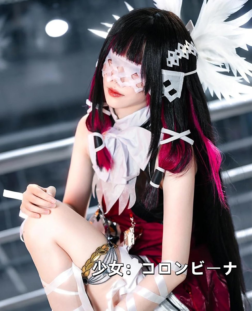 L-emailコスプレ総合専門店 tweet media