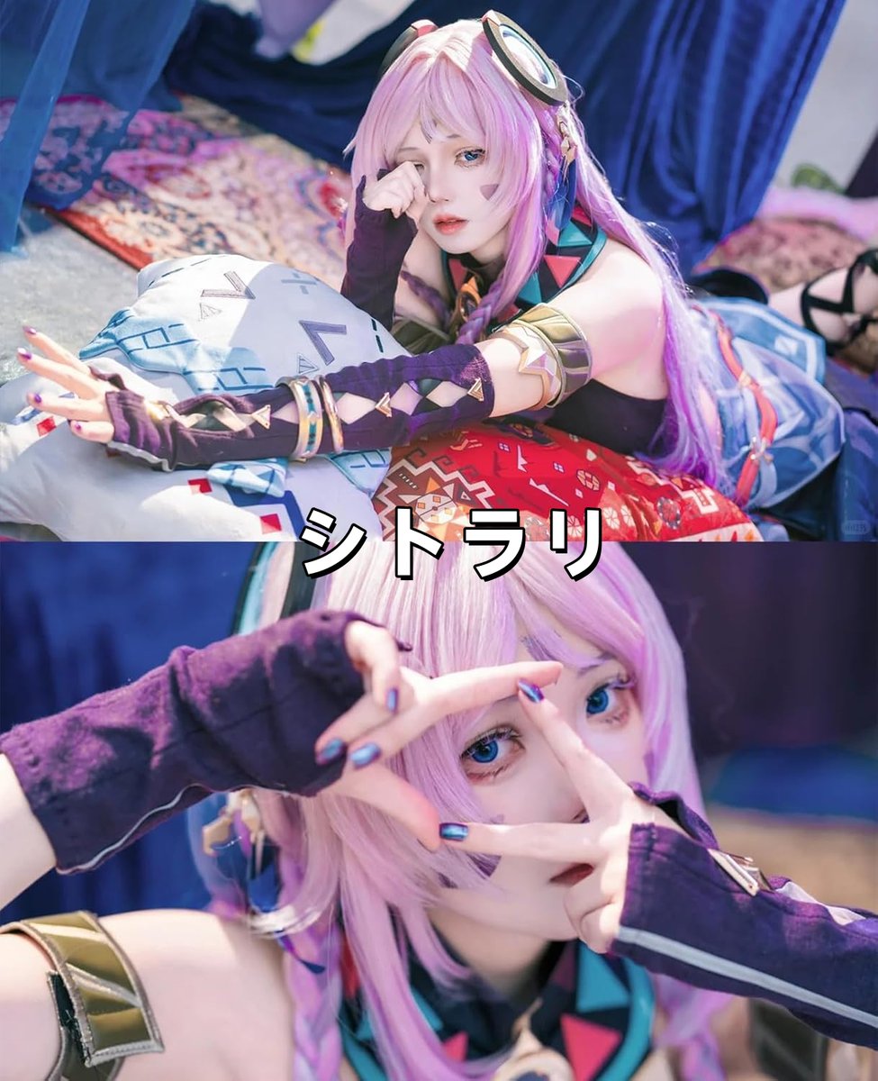 🛒【原神 ウィッグ 大規模アップデート】🌟

🧙‍♀️圧倒的な品揃えの特徴
✅すべてのクラシックキャラクターはもちろんのこと…
✅新勢力・新キャラも網羅しています！
・ 魔女会
・ スネージナヤ
・ ナドクライ
・ 四つの光る影(執政)

🔗1：amazon.co.jp/dp/B0FSK53K4K?…
🔗2：amazon.co.jp/dp/B0FSJVZM7V?…