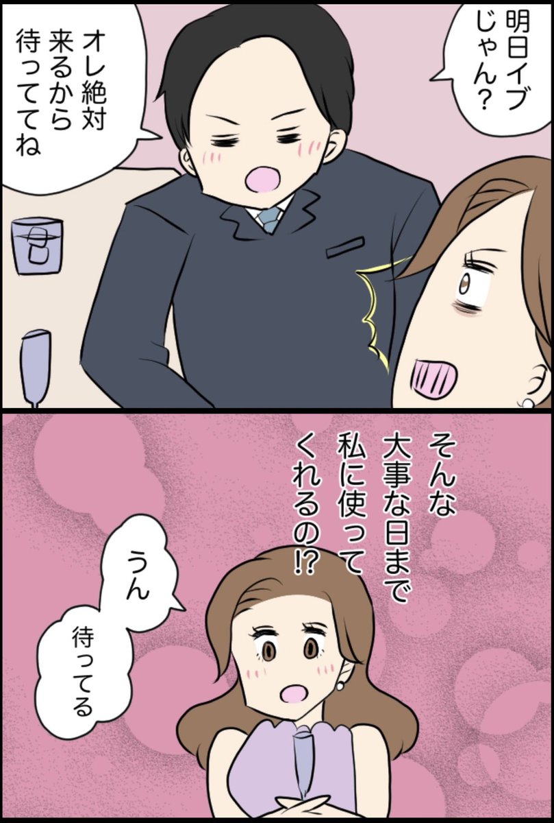 1/6 