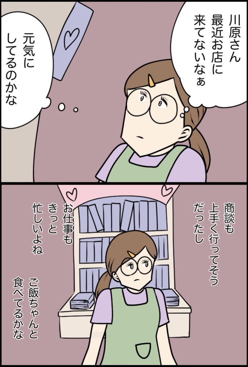4/6 