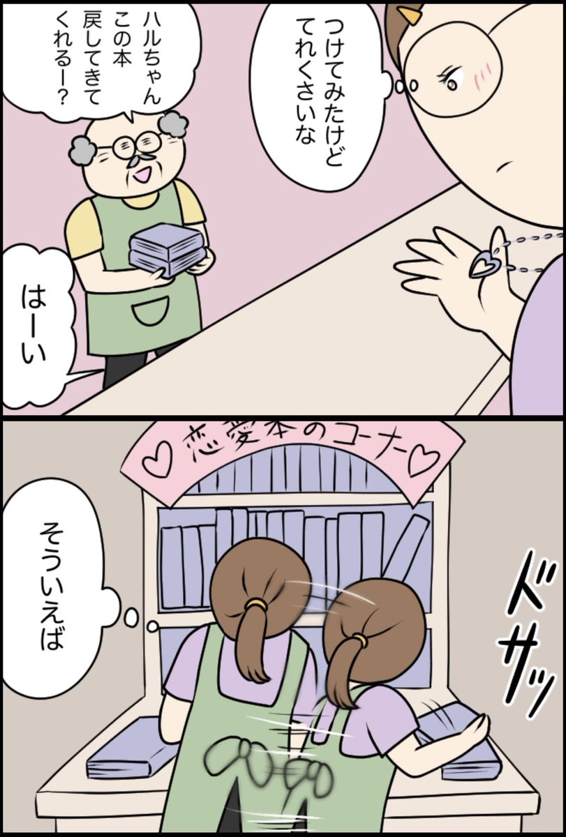 4/6 