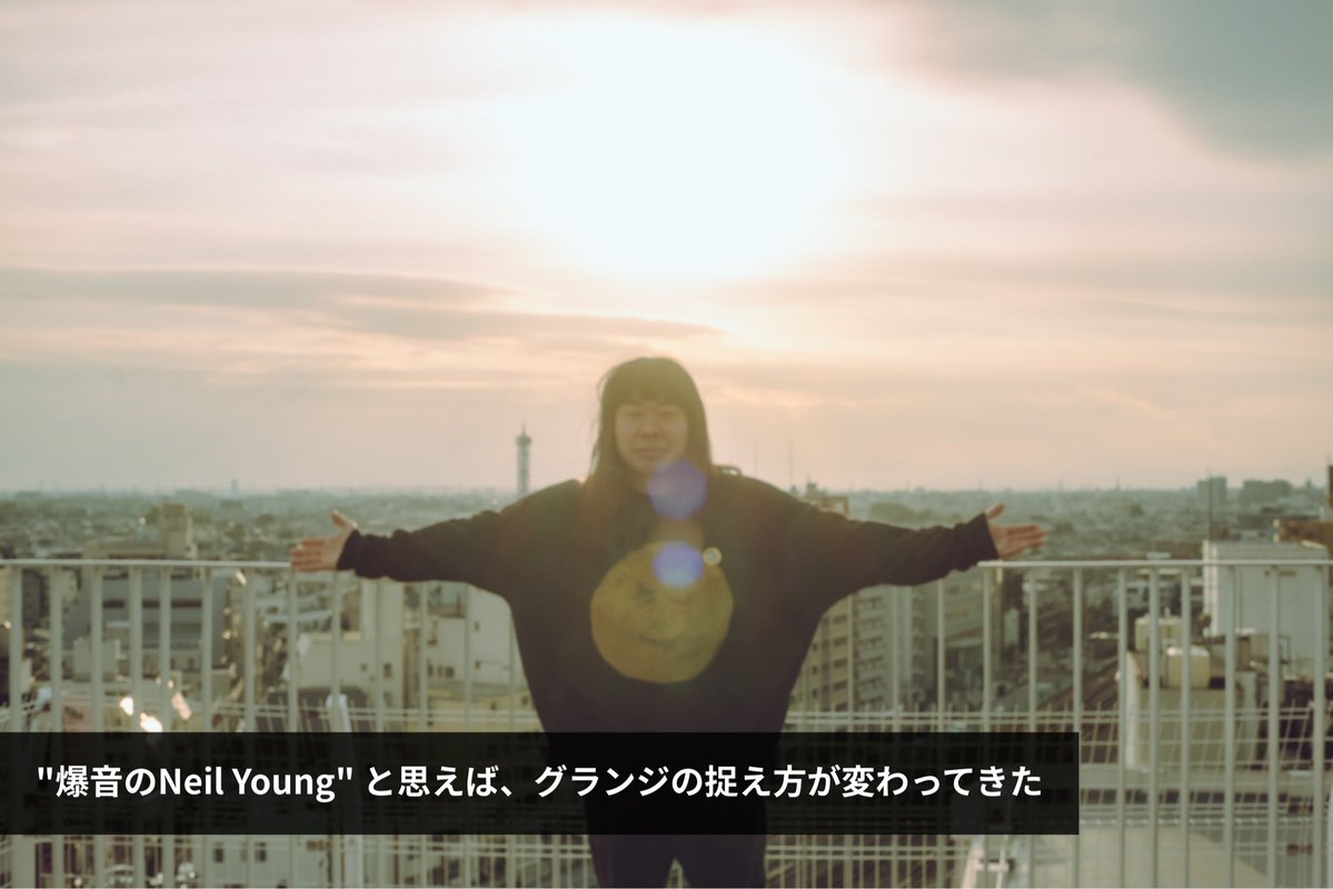 あいみょんの「愛を伝えたいだとか」の魅力とは, image size:1199x800