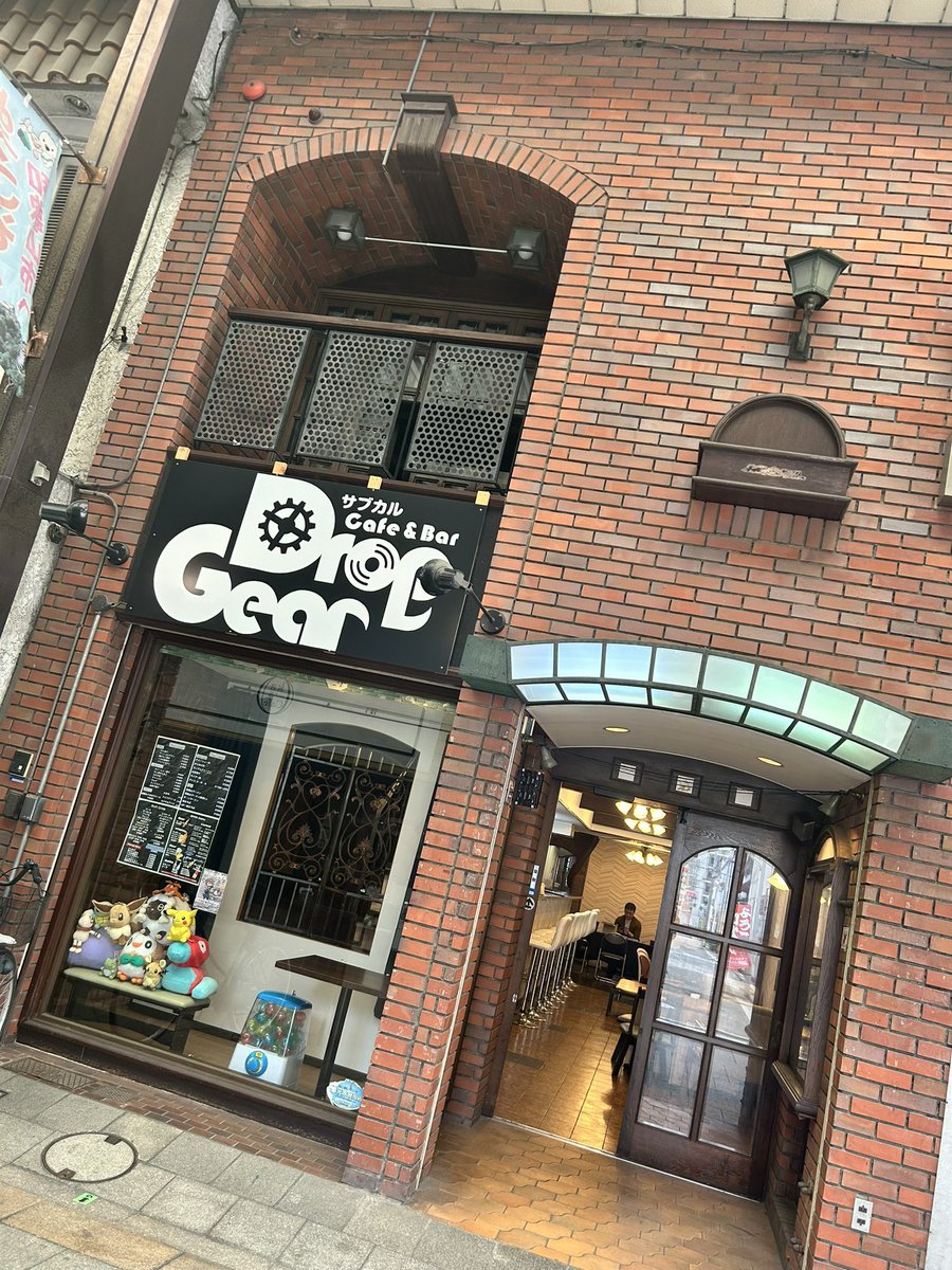 続きまして年始の営業予定です‼️

1/1  19:00～ 
だらけきったドロギア正月🎍
スマブ〇、エアライダ〇、ポケカで勝てた人にドリンクサービス🧉

1/2 お休み(ポケギア会も)

1/3 シティリーグ特訓ＳＰ
日曜日の年明けポケギア会17:00～

1/11 19:00～ #神アニ vol.16
翌日はりょう万事休す誕生日ダヨ‼️
