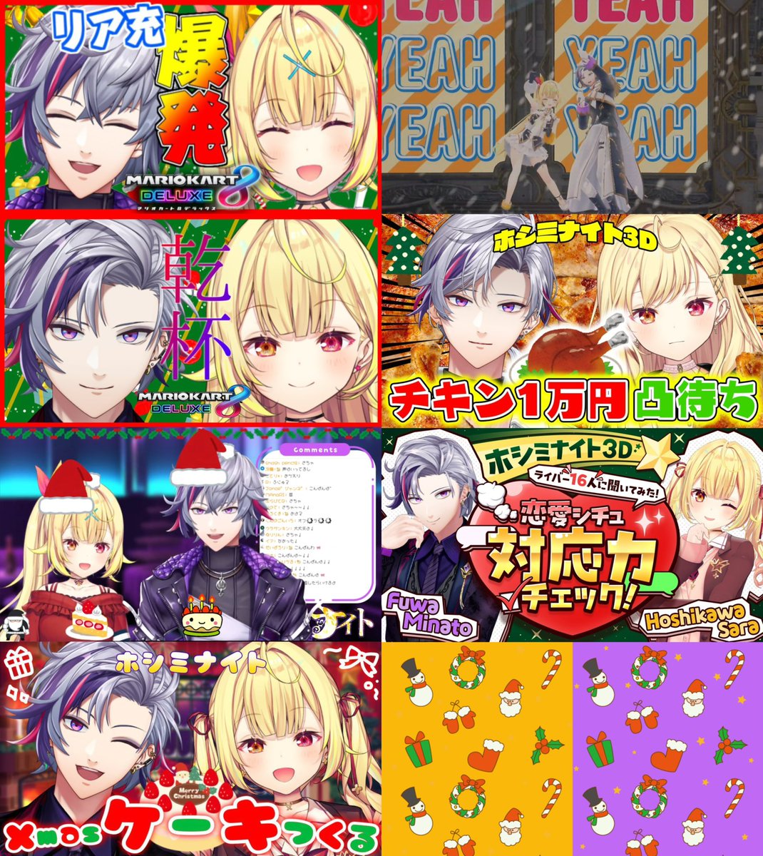 Chiaki.K (@chucky6_6) / Posts / X