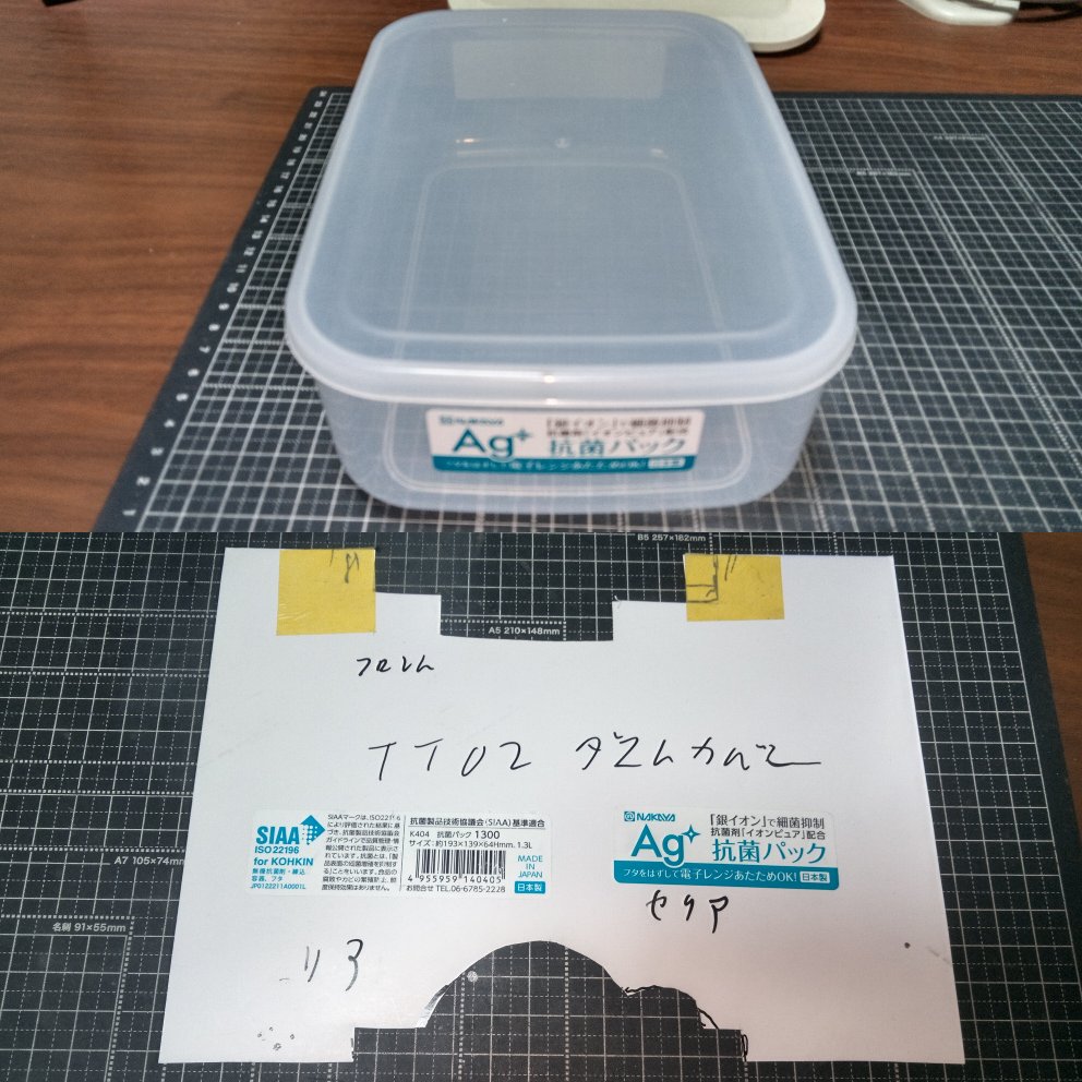 IG_RC_gunmetal's tweet image. #ナイト2000 の #TT02 もフラットダートくらいならいけるだろうとハイポジションに組み替え
さらにダストカバーも取り付けておくことにした
製作工程は以前のポストを参照

#Knight2000 #APlastics
#ラジコン