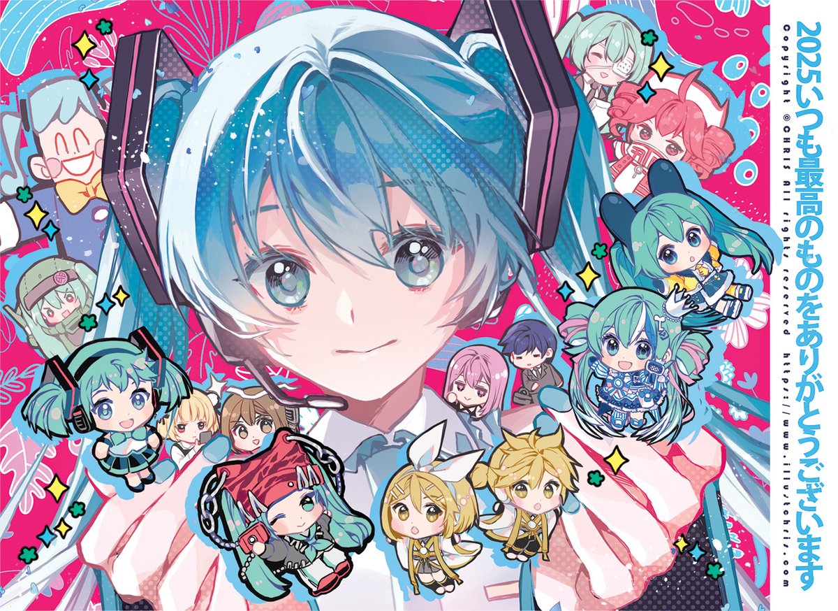 ポンスケ様❤️ご確認用です。 ぽんすけ🌸☄️ (@ponnsuke0509) / Posts / X