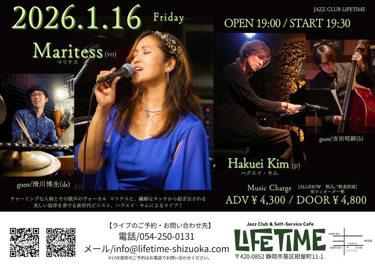 LIFETIME 公式 (@lifetime_jazz) / Posts / X