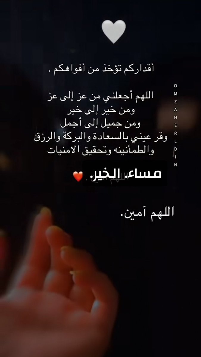 بنت الشمال 🇸🇦 (@a52367721) on Twitter photo 