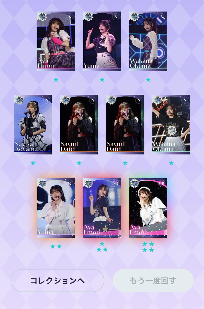 鈴原希実　サイン入り Liella! collection UR アクリルパネル ︎︎Liella! Collection ラブライブ 交換 譲渡 譲 UR 岬なこさん 直筆