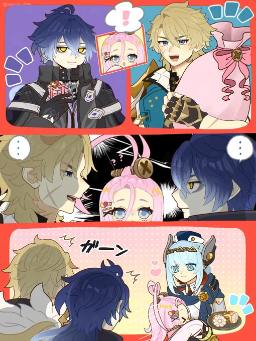 プレゼント🎁 