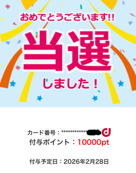 いくら (@IkuraTokyo) / Posts / X