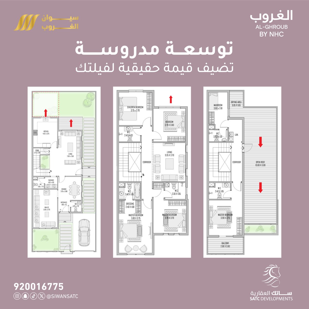 بيت مصمم للمستقبل ✨
تخطيط ذكي يتيح لك التوسعة مستقبلاً بكل مرونة، لأن احتياجاتك تكبر… وبيتك يكبر معك.
.
.
#سيوان_الغروب … حياة عصرية في رحاب روحانية