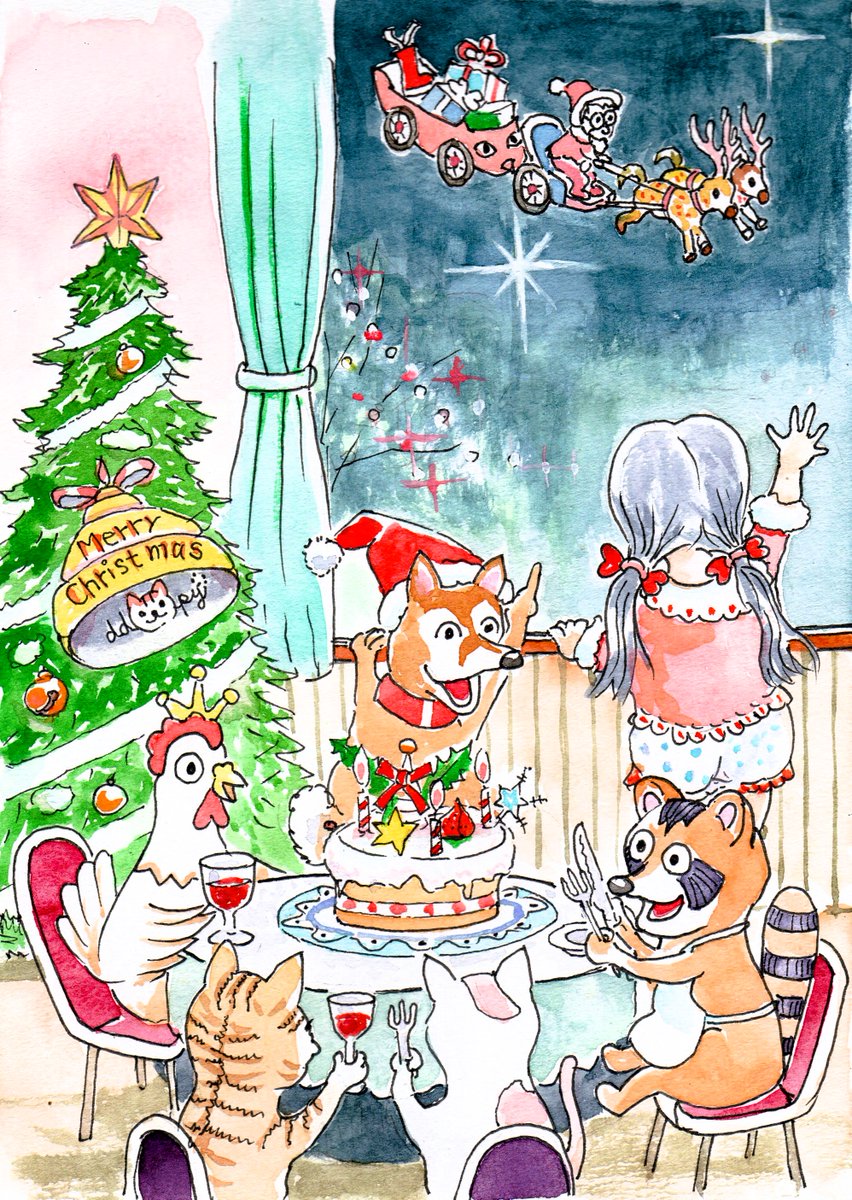 メリークリスマス！
ほら、サンタがやって来たよ～
素敵な楽しい夜を過ごしてね・・