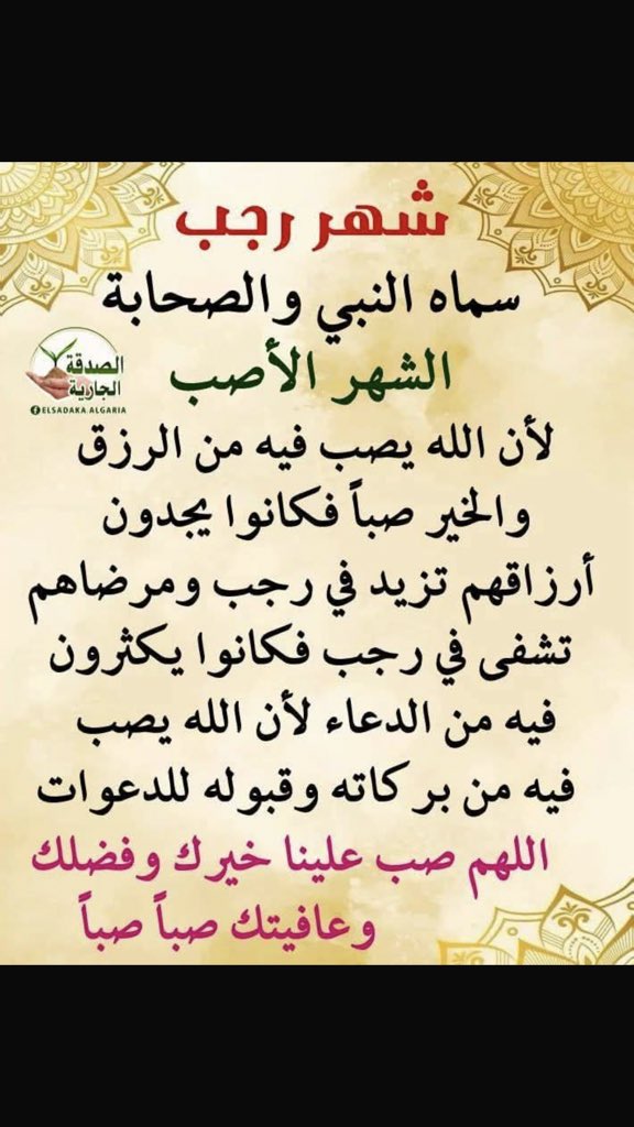 بنت الشمال 🇸🇦 (@a52367721) on Twitter photo 