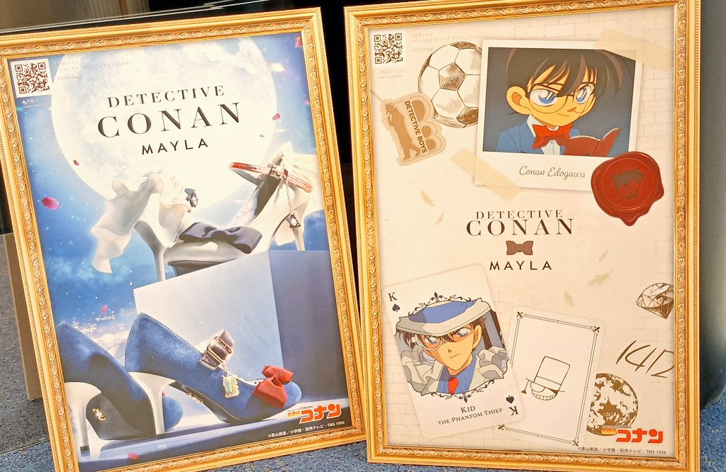 katamari_c's tweet photo. MALYA×コナンコラボ「アイコニック シューズオブジェ パンプス」を、店頭試着会で拝見してきました(ラフォーレ原宿 地下0.5階)。
コナンカラー・キッドカラーの2色展開、全サイズがずらりと展示中。デザイン画や予告状風の展示がありました。 #MALYA https://t.co/tvWYHWwaPu