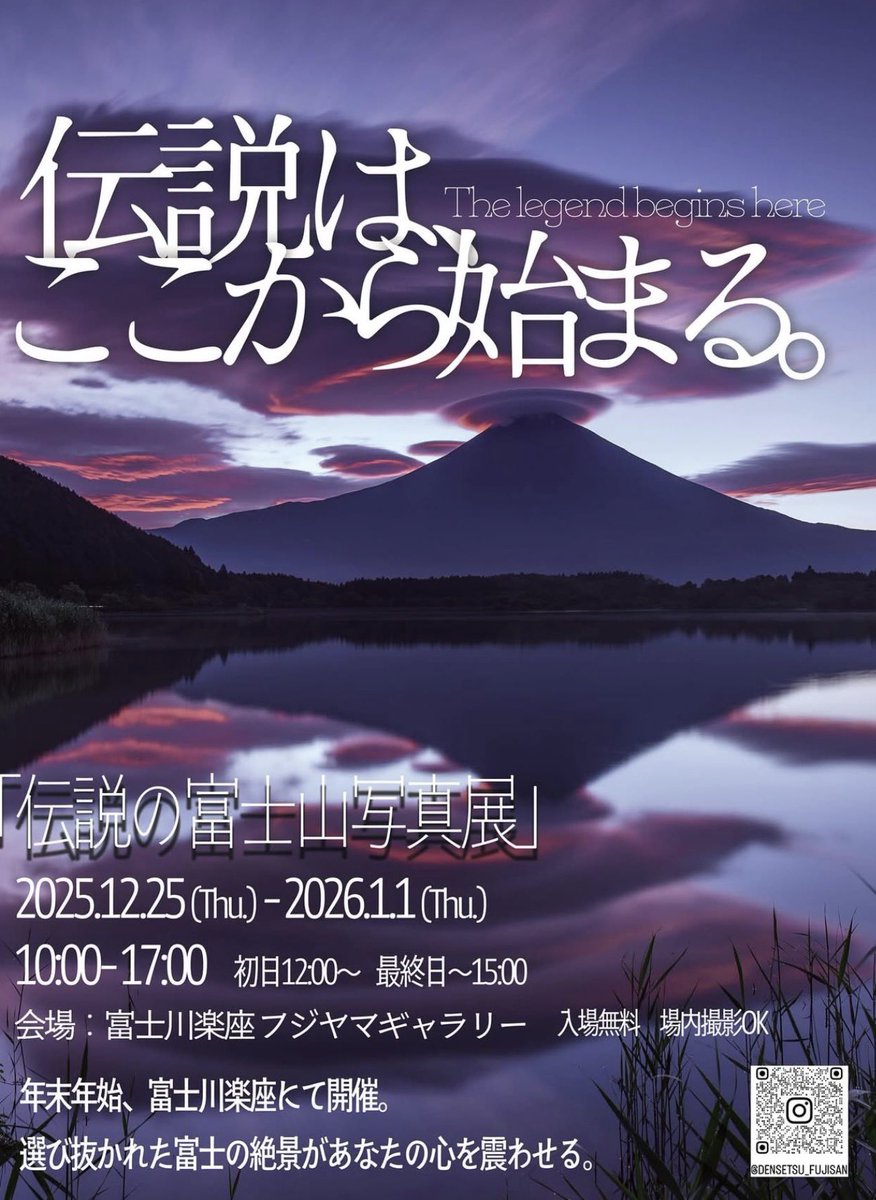 おだやま Flower Mountain フラワーマウンテン YAMANO Vegetable ヤマノ