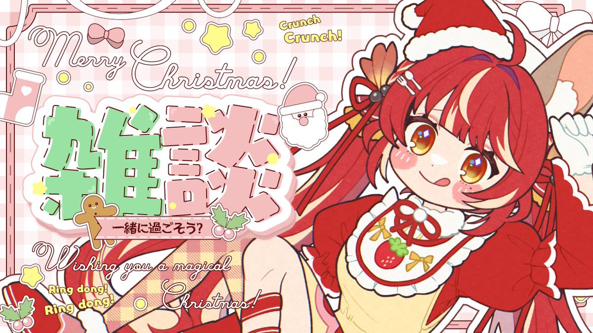 🦐皆様おつゆうゆう🦐 今日もきてくれてありがとう🥰🥰🥰🥰 ゆうゆうの