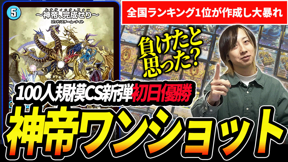 アーチー (@DM_archie) / Posts / X