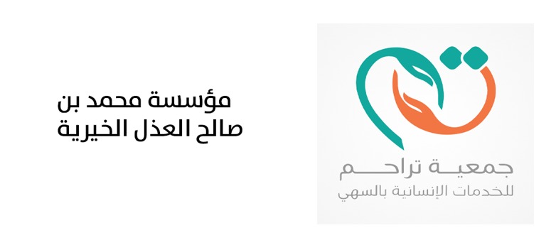 بدعمٍ سخي من أوقاف محمد صالح العذل، قامت جمعية تراحم للخدمات الإنسانية بالسهي بإيداع مبلغ 18,000 ريال في حسابات المستفيدين ضمن برنامج كفالة المرضى، وذلك ضمن برامج الدعم التي تنفذها الجمعية.
#تراحم_السهي
#أوقاف_محمد_صالح_العذل