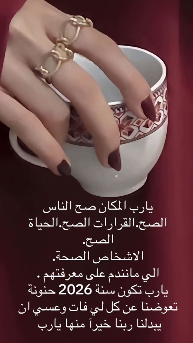 بنت الشمال 🇸🇦 (@a52367721) on Twitter photo 