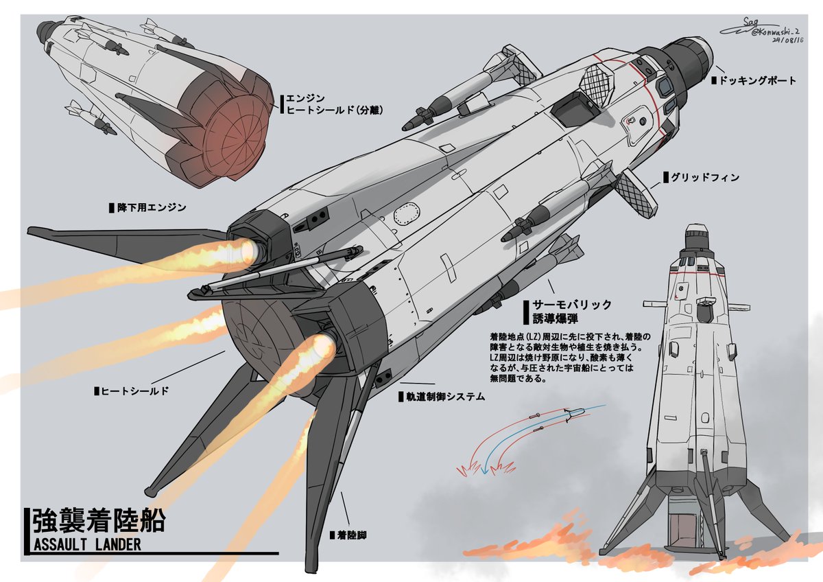 帝政ミサギ tweet media