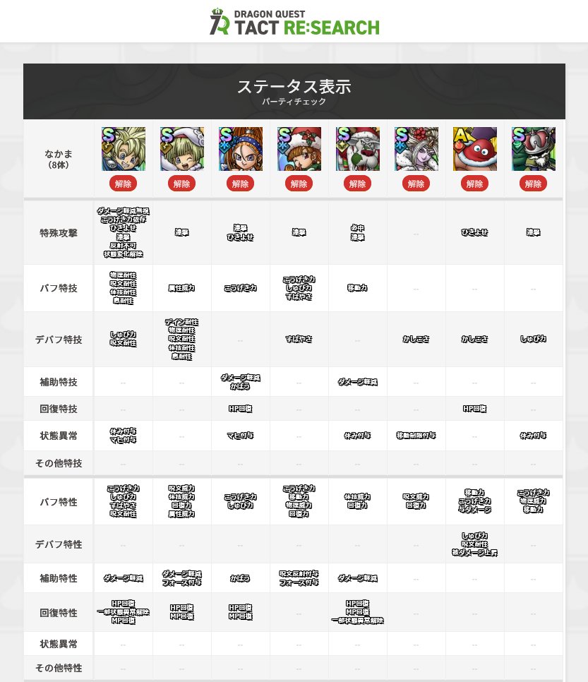 YAMO@欲望の町ギルマス tweet media