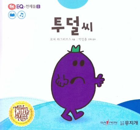참마복 tweet media