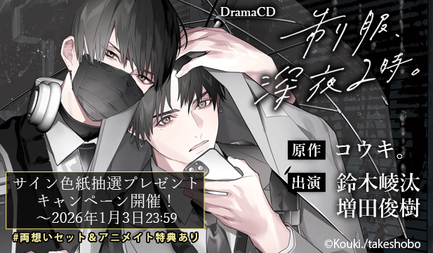 コウキのページ コウキ。 (@HNKouki) / Posts / X