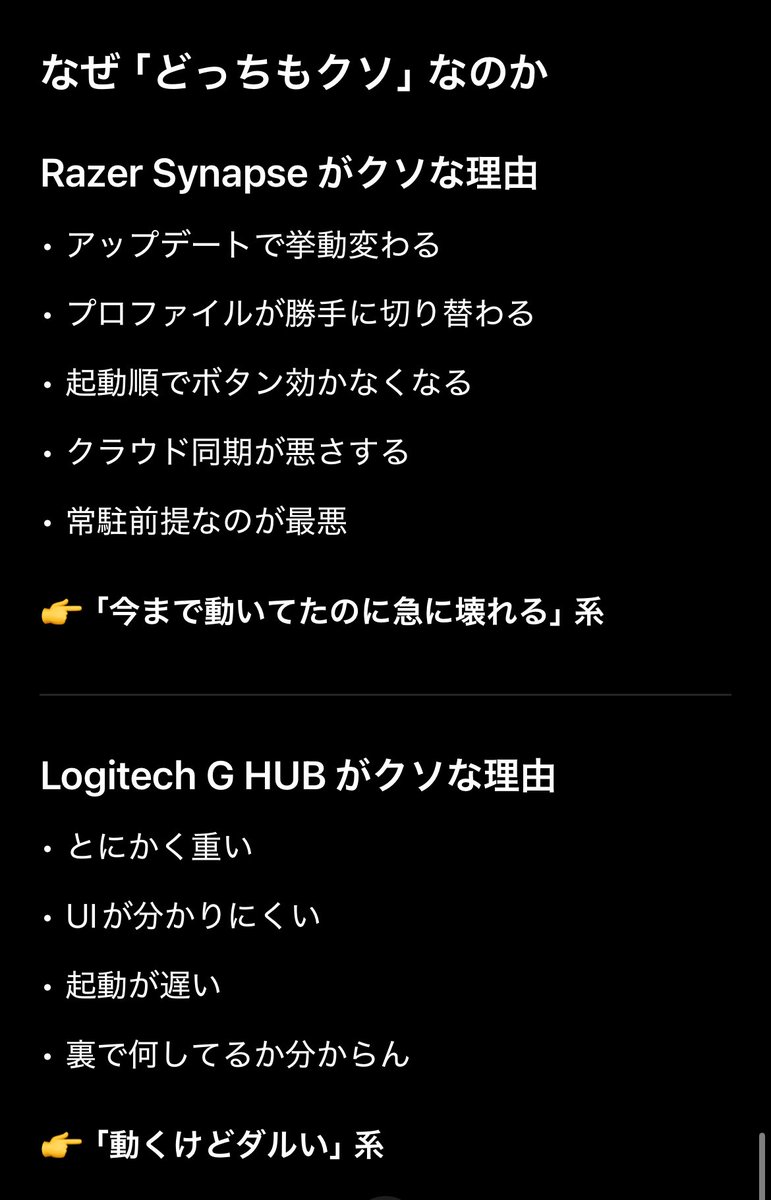 【厨二屋】厨二病セフィロス tweet media