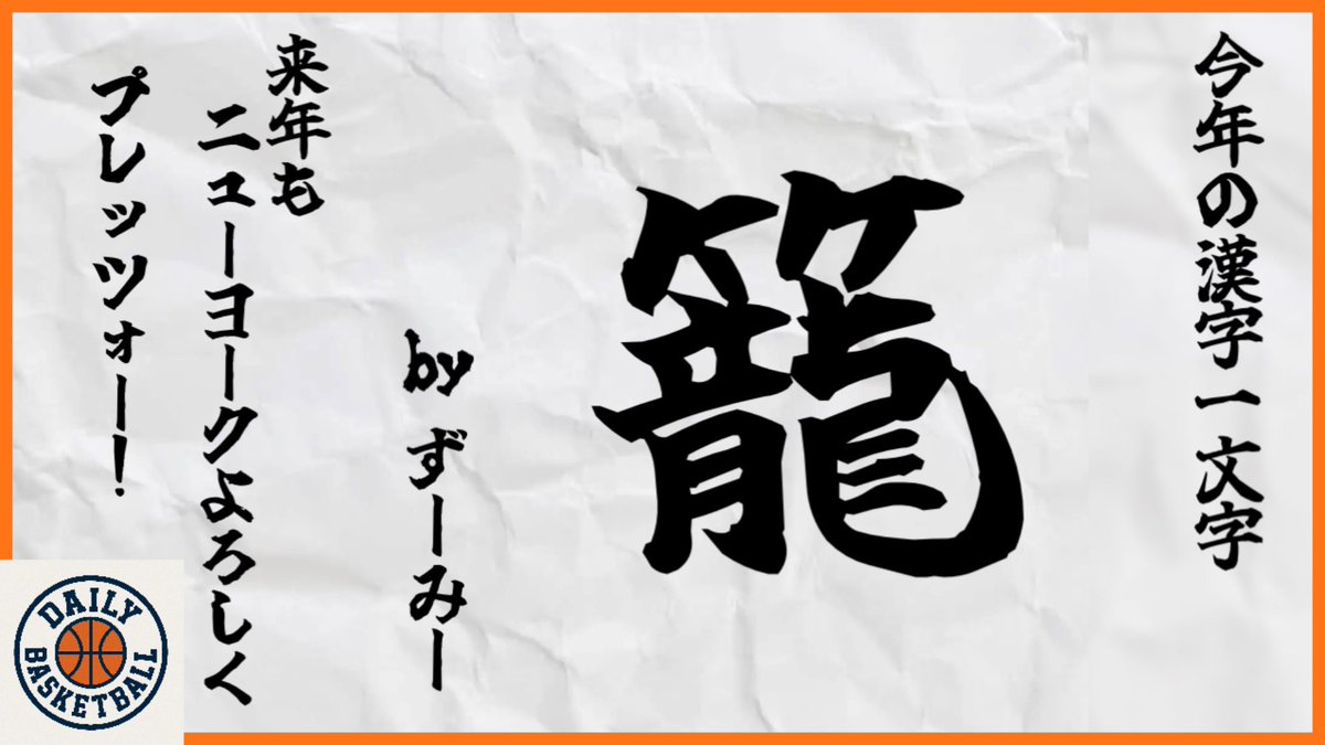 ウランのパパページ ディラン・ハーパーのお父さんロン・ハーパーは晩年こそCHIとLALで