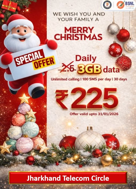 BSNL_Jharkhand (@bsnl_jkd) on Twitter photo 