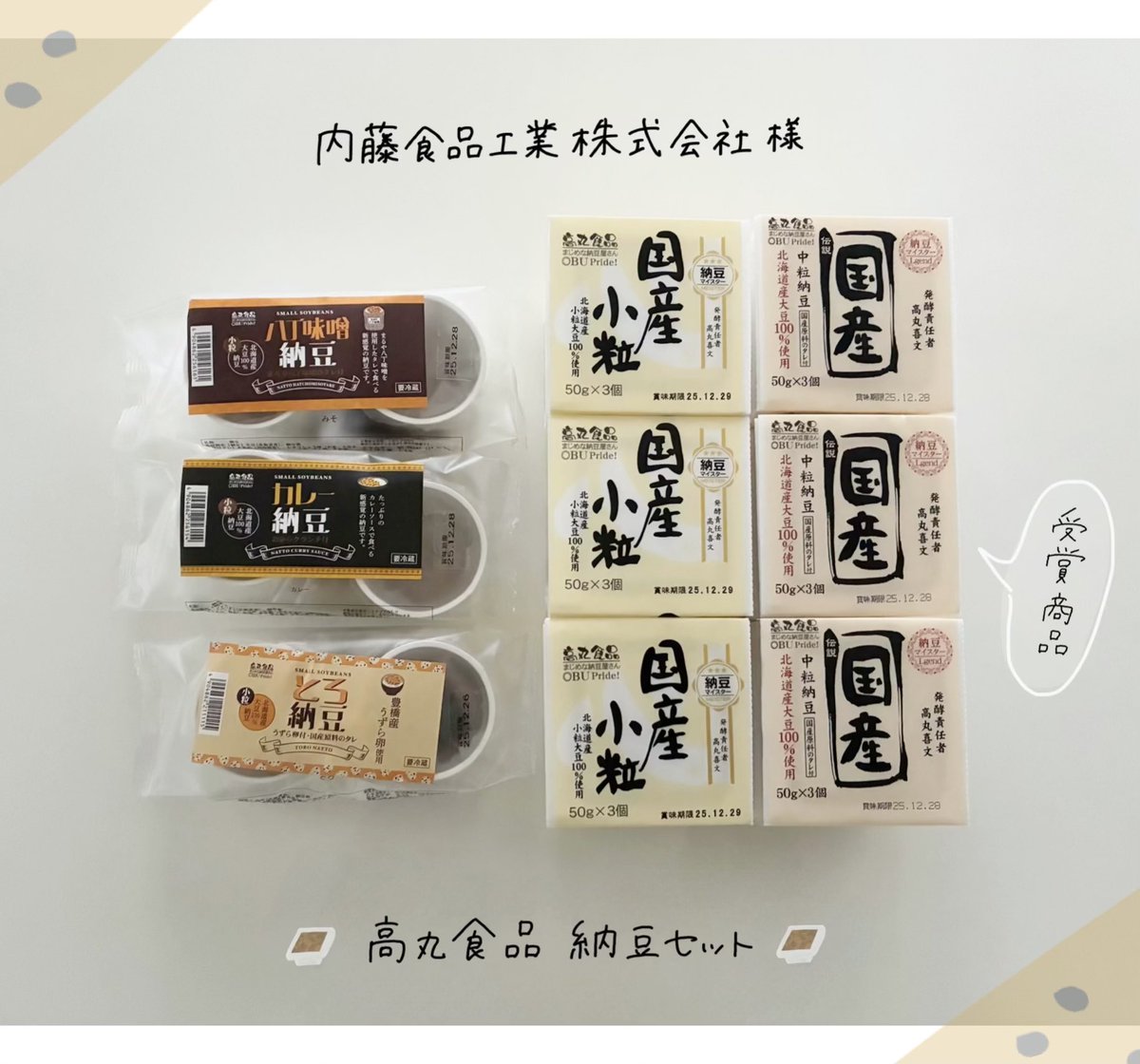 フォロー割実施✨無言購入OK⭕️ mo (@ffaflove) / Posts / X