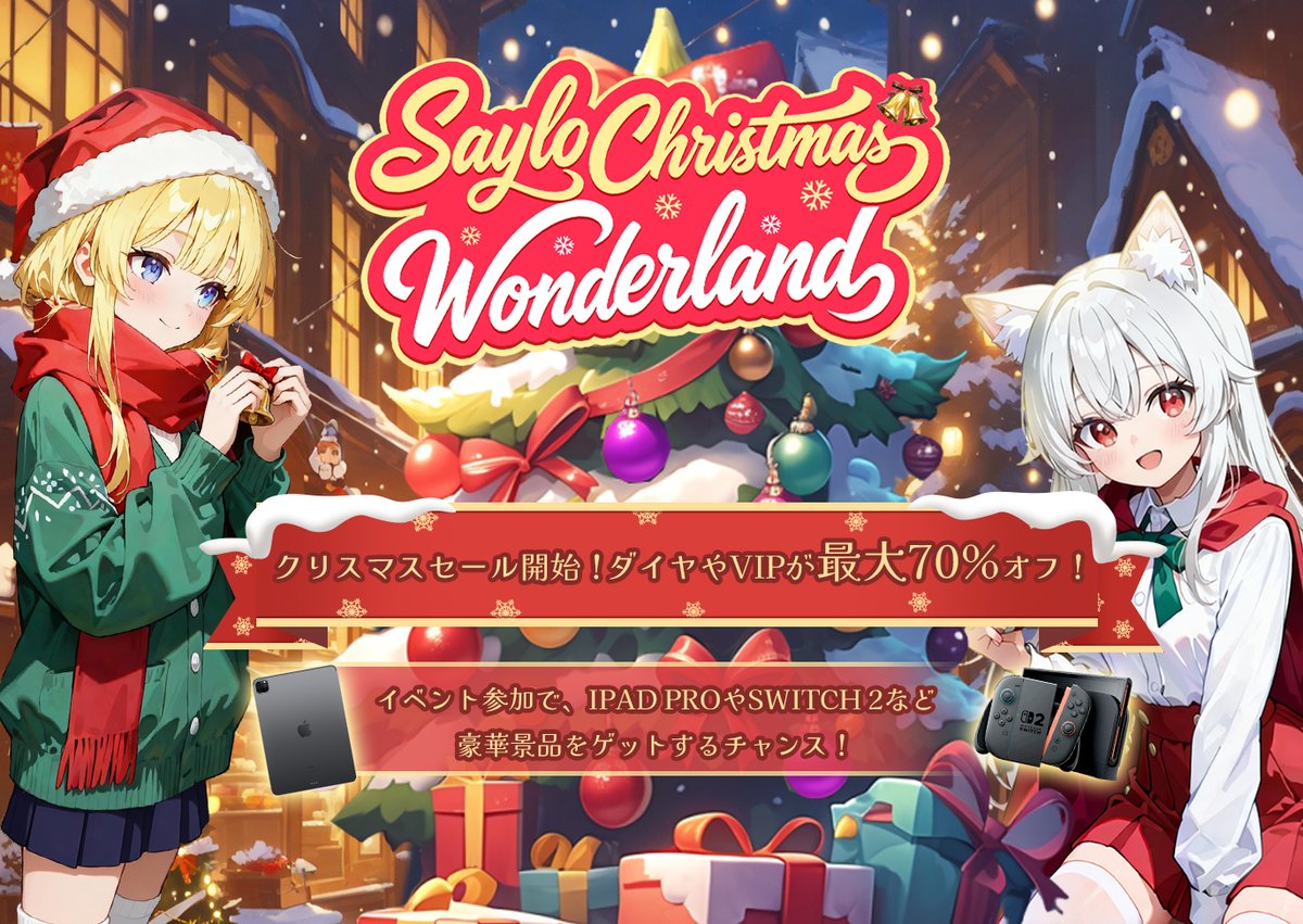 木之本桜 (@dmnhnd) / Posts / X