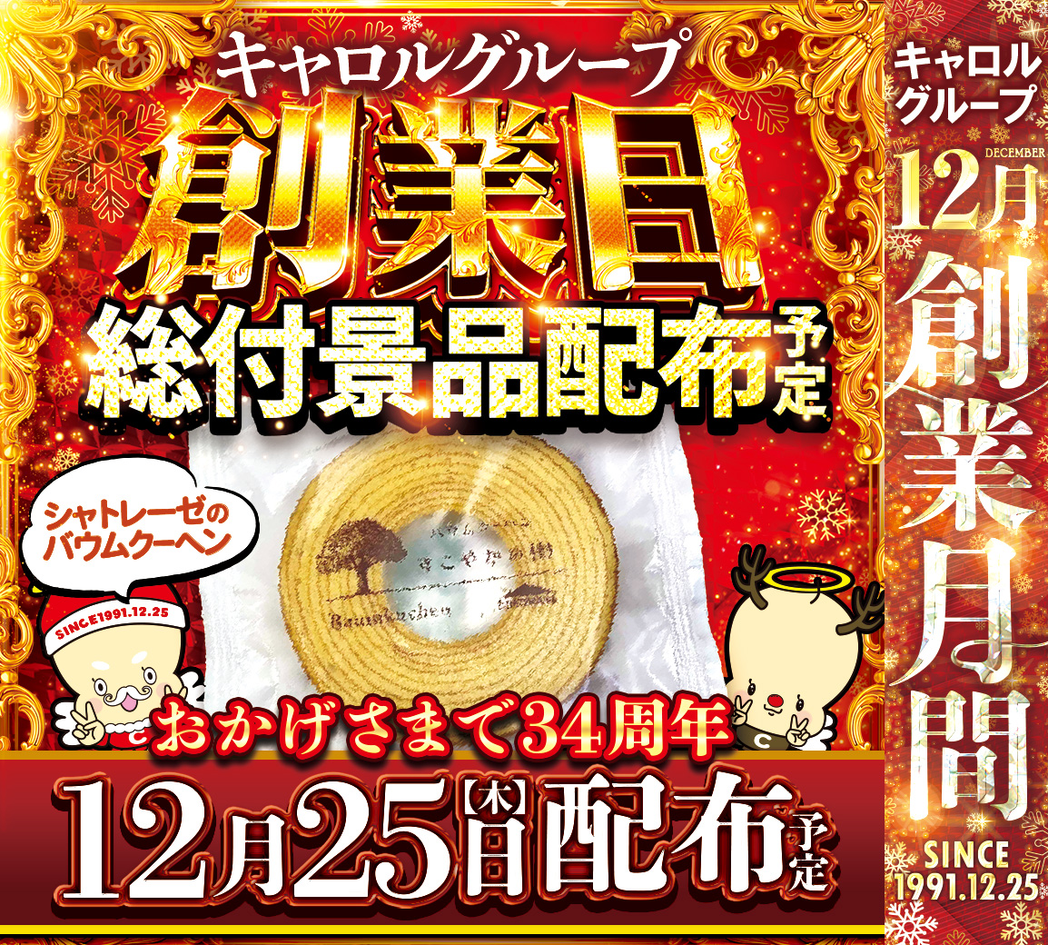 早い者勝ち!!重版多数 バラ売り ALL699円 早い者勝ち!!重版多数 バラ売り ALL699円 S級ホール調査-虹- | win6game