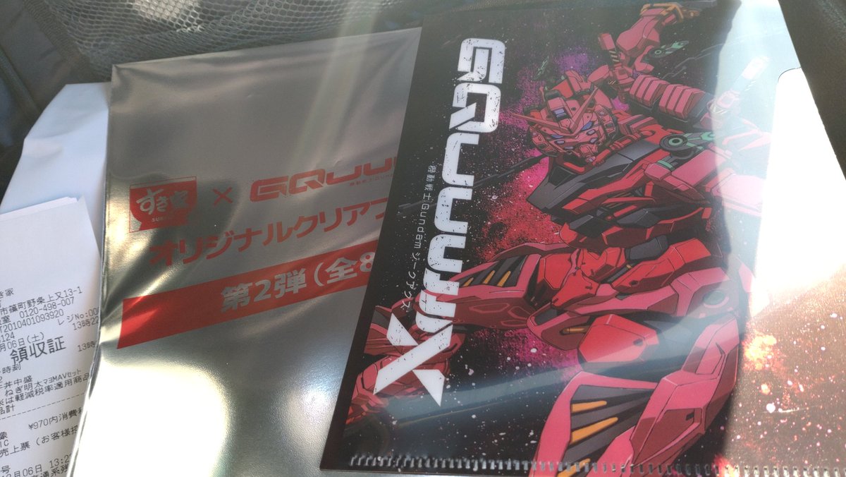 こんばんみず〜🚰c(* ॑꒳ ॑* ) #みず茶屋