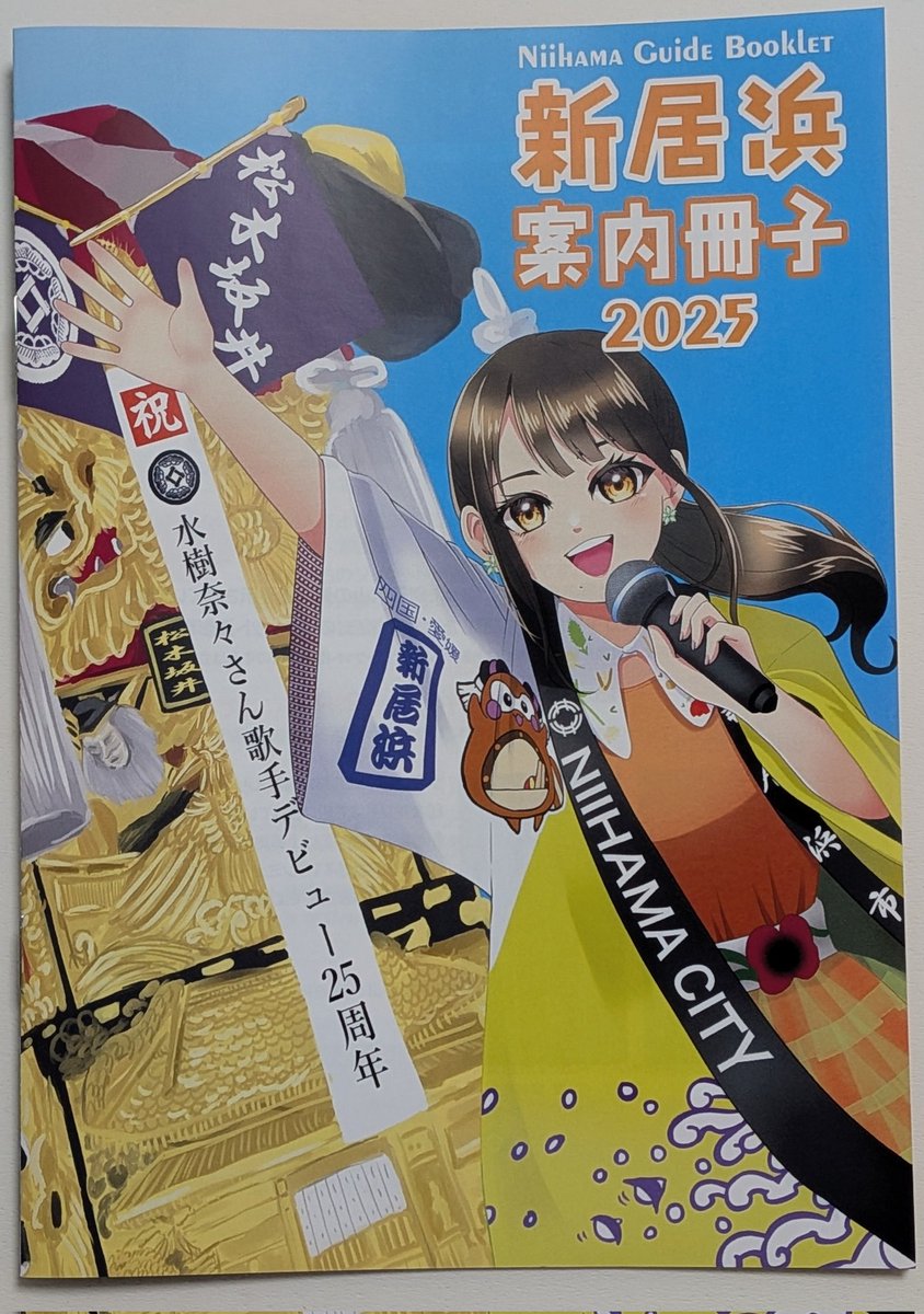 ひらまさ様リクエスト品 まさひこ様 リクエスト 2点 まとめ商品 - メルカリ