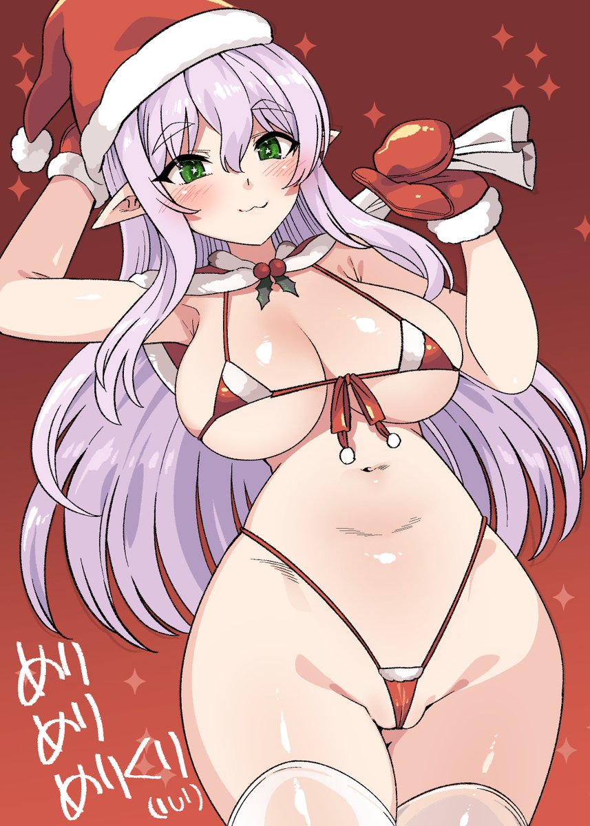 めりくり紳士(╹◡╹) 