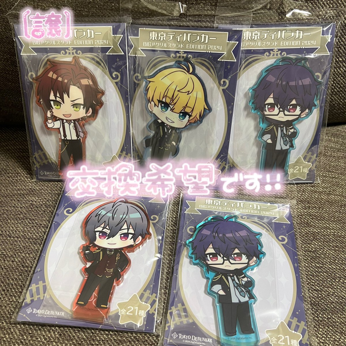 東京ディバンカー　特典　アクスタ　桐崎次郎　星喰大我　2点セット 東京ディバンカー 特典 アクスタ 桐崎次郎 星喰大我 2点セット 東京