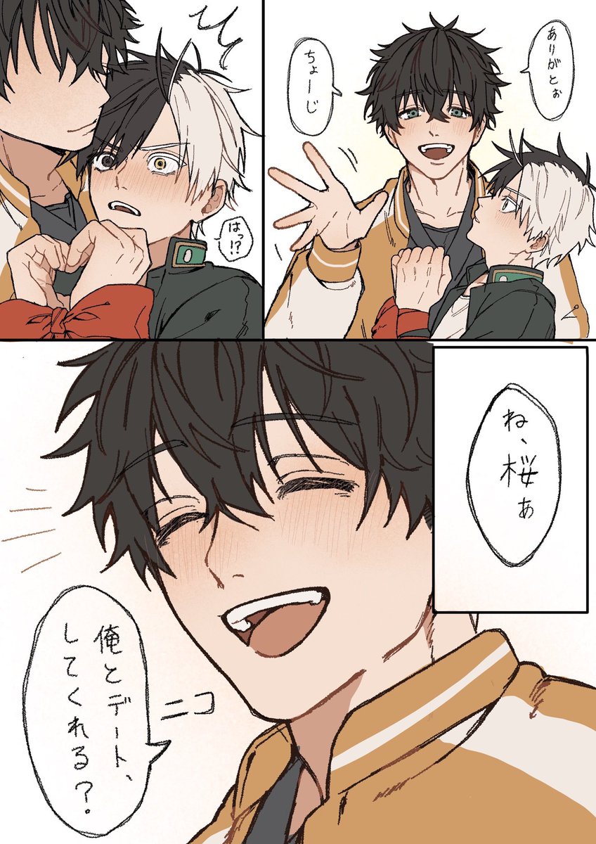 muripoyo_0840's tweet image. 𝑀𝑒𝑟𝑟𝑦 𝐶ℎ𝑟𝑖𝑠𝑡𝑚𝑎𝑠🎄

かめさく🐢🌸
🐰🎅からのプレゼント🎁(※過去絵再掲)