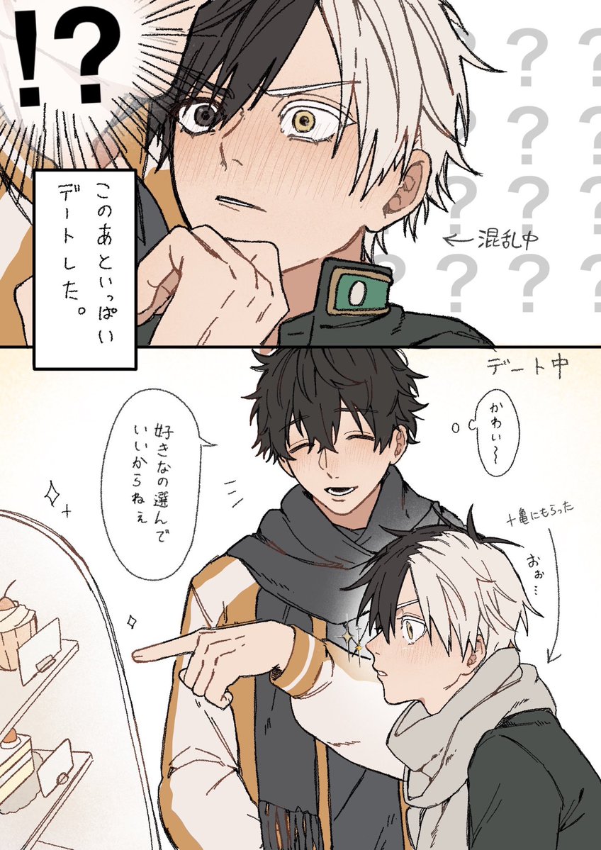 muripoyo_0840's tweet image. 𝑀𝑒𝑟𝑟𝑦 𝐶ℎ𝑟𝑖𝑠𝑡𝑚𝑎𝑠🎄

かめさく🐢🌸
🐰🎅からのプレゼント🎁(※過去絵再掲)