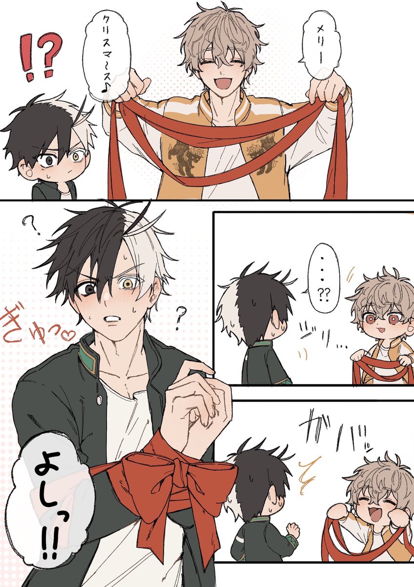 muripoyo_0840's tweet image. 𝑀𝑒𝑟𝑟𝑦 𝐶ℎ𝑟𝑖𝑠𝑡𝑚𝑎𝑠🎄

かめさく🐢🌸
🐰🎅からのプレゼント🎁(※過去絵再掲)