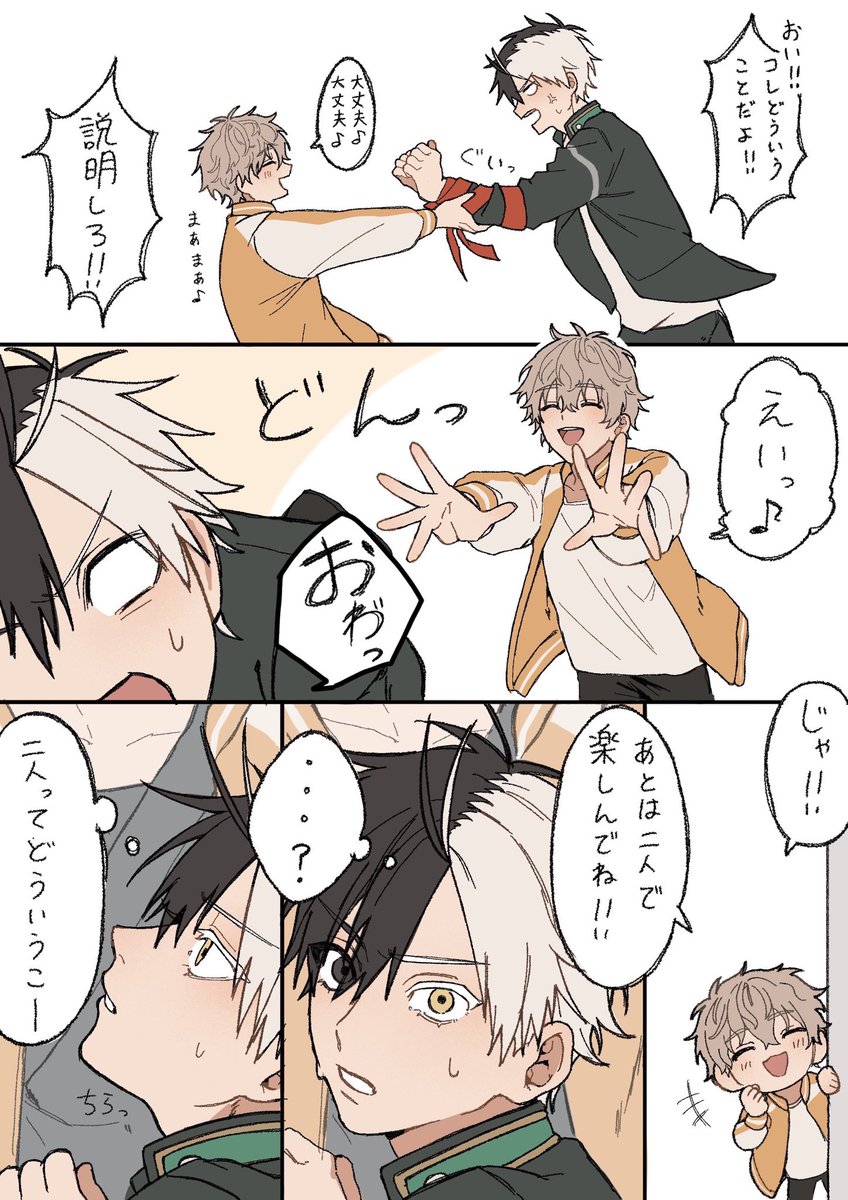 muripoyo_0840's tweet image. 𝑀𝑒𝑟𝑟𝑦 𝐶ℎ𝑟𝑖𝑠𝑡𝑚𝑎𝑠🎄

かめさく🐢🌸
🐰🎅からのプレゼント🎁(※過去絵再掲)