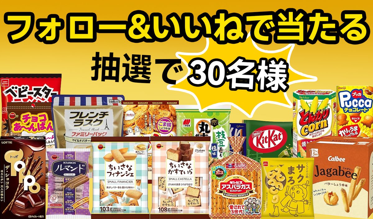 美桜乃283 (@7VfWMmSGwntbc4v) / Posts / X