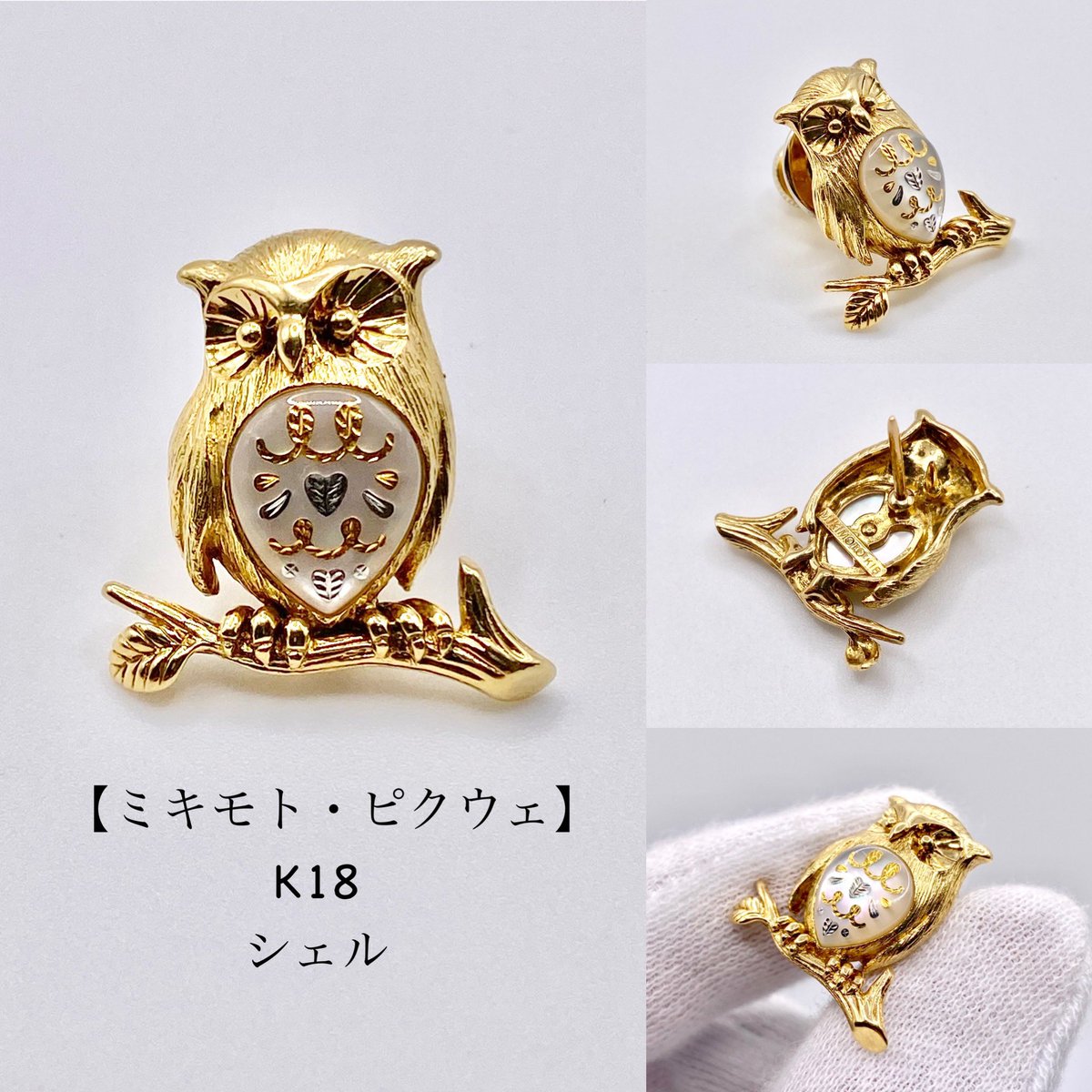 K18製　ピクウェ　ピンブローチ 難あり K18製 ピクウェ ピンブローチ 難あり